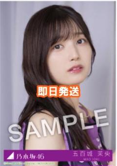 乃木坂46 五百城茉央　生写真28枚まとめ売り 乃木坂46 生写真 五百城茉央 乃木コレ まとめ売り - メルカリ