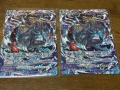 Z/X/ゼクス/IG02シークレット/SEC/レゾネーター　レルムレイザー　2枚 Z/X/ゼクス/IG02シークレット/SEC/レゾネーター レルムレイザー
