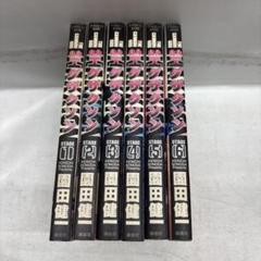 砲神エグザクソン/園田健一 1-6巻