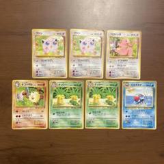 旧裏まとめ売り　旧裏　拡張シート　まとめ売り　サザンアイランド　promo Yahoo!オークション - ポケモンカード 拡張シート まとめ売り 旧