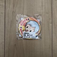 新テニスの王子様 ラッキーくじ 玉川よしお 缶バッジ