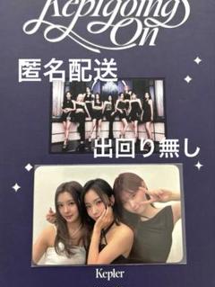2025年最新】KeP1er トレカ ヨンウン サノクの人気アイテム