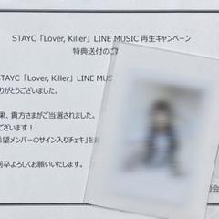BTS 直筆サイン入りチェキ ( 値下げ可 ) STAYC ユン 直筆サイン入りチェキ Lover, Killer YOON - メルカリ