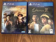 【セット】PS4 シェンムー I＆II + Ⅲ