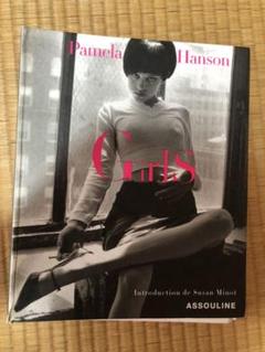 レア 写真集 洋書 Girls／Pamela Hanson (パメラ・ハンソン