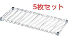 メタルラック 防サビ加工 ポール径19mm 幅80×奥行35 棚板5枚