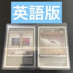 CLONE X 2枚セット もののけ京都 英語版のサムネイル