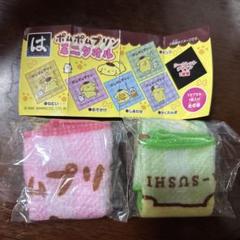 ポムポムプリン ミニタオル 2枚セット　はま寿司