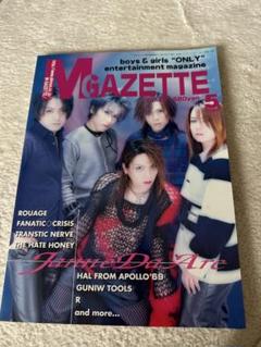 ガゼット　雑誌 Deadline 2921 | PDF | Motel | Surveillance