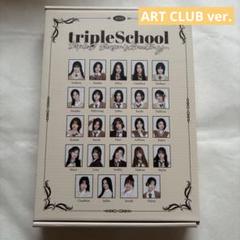 tripleS シーグリ 2025 (ART CLUB ver.②)