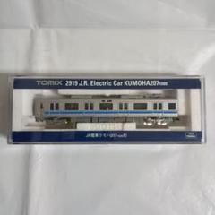 トミックス JR西日本 クモハ207 1000 旧塗装 先頭車１両単品 トミックス JR西日本 クモハ207 1000 旧塗装 先頭車1両単品