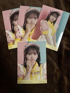 山野愛月 初期制服　直筆 ヨリ ヒキ ニアジョイ ≒JOY サイン　生写真 ニアジョイ 山野愛月 初期制服 生写真 直筆 ヨリ
