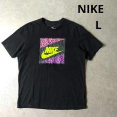 NIKE　BIGプリントロゴtシャツ　ブラック　ヒョウ柄　Lサイズ