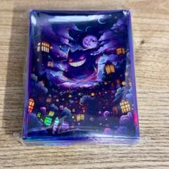 ゴッホ 星月夜 キャラクタースリーブ スリーブ 2つ カードスリーブ Starry night ゴッホ 星月夜 ドラゴン