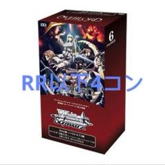 何でも揃う ヴァイスシュヴァルツ 劇場版オーバーロード HRR以下
