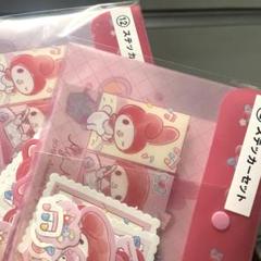 2025年最新】マイメロディ当たりくじの人気アイテム - メルカリ