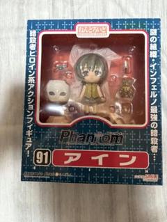 ねんどロイド　ファントム　アイン　未使用