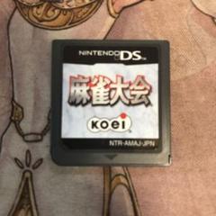 ミゲル様 リクエスト 2点 まとめ商品