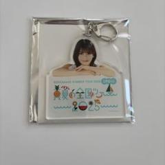乃木坂46 奥田いろは 購入特典 A賞 個別アクリルキーホルダー