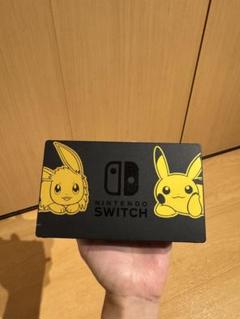 Nintendo Switch 本体　ピカチュウ・イーブイカラー　【最終値下げ】 イーブイ＆ピカチュウがキュートに見つめる「ポケットモンスター