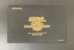 2025年最新】遊戯王 wcs 2019の人気アイテム - メルカリ