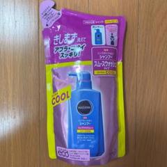サクセス リンスのいらない薬用シャンプー スムースウォッシュタイプ エクストラ…