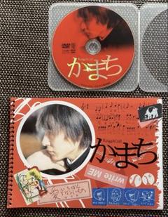 2004年上映・映画「かまち」（山田かまちさん）のDVDとパンフレット