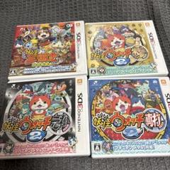 妖怪ウォッチ2真打 他4本セット