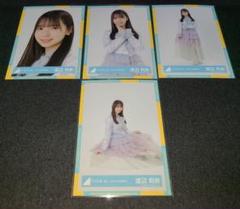 渡辺莉奈 日向坂46 2023年 年末歌唱 衣装 生写真 4種