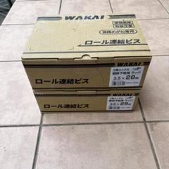 MAX マックスロールビス PS3828MWノンクロム アカ(色付き28mm