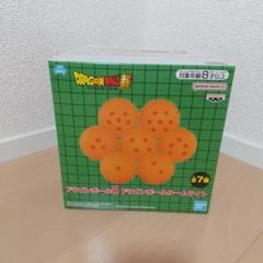ドラゴンボールルームライト７点セットコンプリート　未使用 ドラゴンボールルームライト 全7種｜Yahoo!フリマ（旧PayPayフリマ）