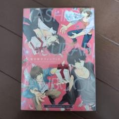 2025年最新】桜日梯子の人気アイテム - メルカリ
