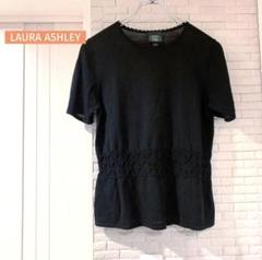 LAURA ASHLEY ローラアシュレイ　半袖ニット　サマーニット　黒　美品