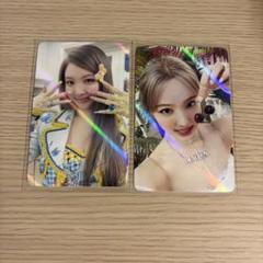 im nayeon ソロ トレカ withmuu ラキドロ TWICE ナヨン ソロ im nayeon withmuu ラキドロ トレカ - メルカリ