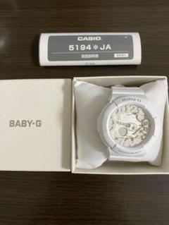 2025年ファッション福袋 未使用に近い CASIO BABY-G ホワイト 5194＊JA - メルカリ 時計