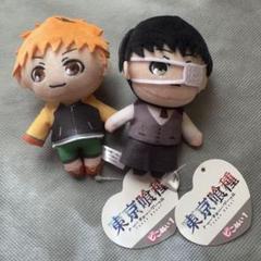 東京喰種 ピコぬい ぬいぐるみ 永近英良&金木研 - メルカリ