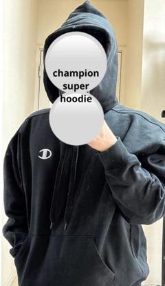 champion super hoodie スーパーフーディ　ブラック