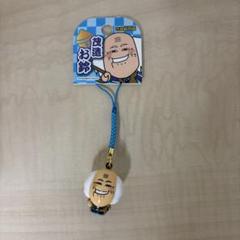 吉本新喜劇　辻本茂雄　茂造　お鈴　グッズ