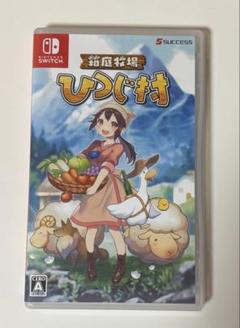 箱庭牧場 ひつじ村 switch