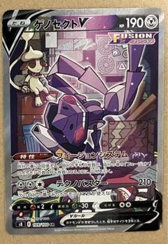 トウコSR ゲノセクトSAR 2枚セット　ブラックホワイトまとめ売り 2025年最新】ゲノセクト sr saの人気アイテム - メルカリ