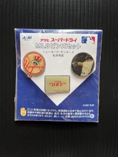 MLB ニューヨークヤンキース 松井秀喜 ピンズセット アサヒ スーパードライのサムネイル