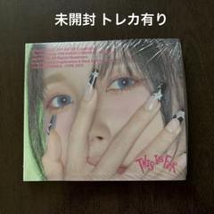 TWICE THIS IS FOR ミナ デジパック 未開封 アルバム MINA