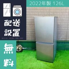 1027【戸塚区引取り割引き】冷凍ショーケース 2019年製