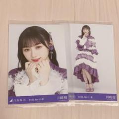 2025年最新】紅白 川﨑桜の人気アイテム - メルカリ