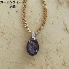 ガーデンクォーツ　ブラジル水晶　約40mm超大粒　ルース　ネックレストップ　希少