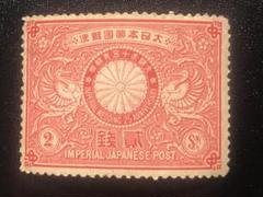 2025年最新】切手 明治銀婚の人気アイテム - メルカリ