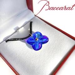 BACCARAT バカラ K18 オルテンシア イリゼ ネックレス