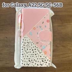 \\30%off！//A22 5G SC-56B 手帳型ケース ピンク