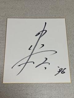 直筆サイン入り ありがとう 中嶋悟 1991年 F1 日本GP 応援フラッグ m77694661886_1.jpg?1720949572
