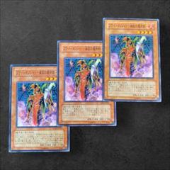 【遊戯王】アルテミット・レリーフ　ブラッドマジシャン煉獄の魔術師FET- JP 遊戯王 - 遊戯王カード ブラッドマジシャン煉獄の魔術師
